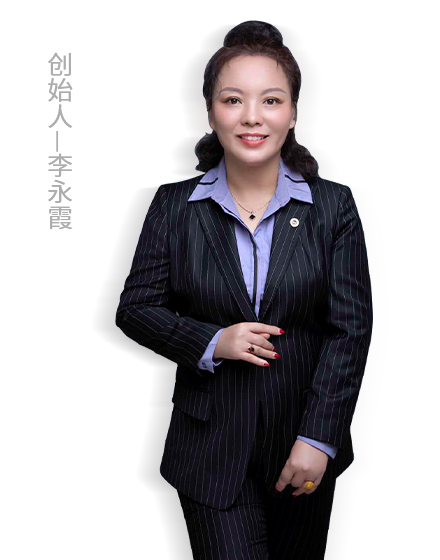 開荒清潔